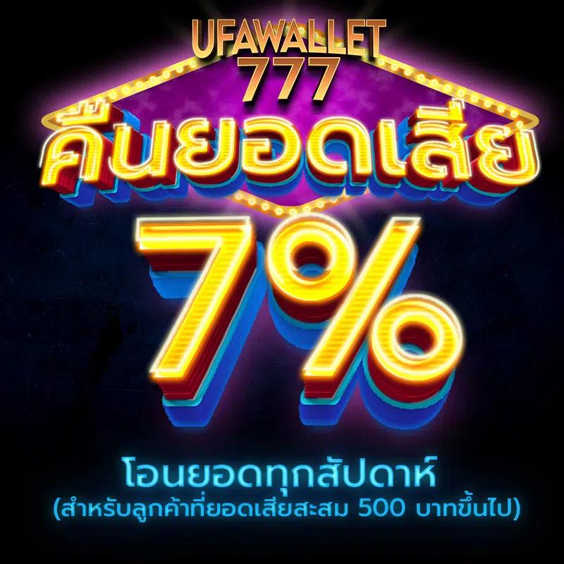 Super PG 1668 ศูนย์รวมเกมสล็อตมาแรง บนแพลตฟอร์มอันดับหนึ่ง