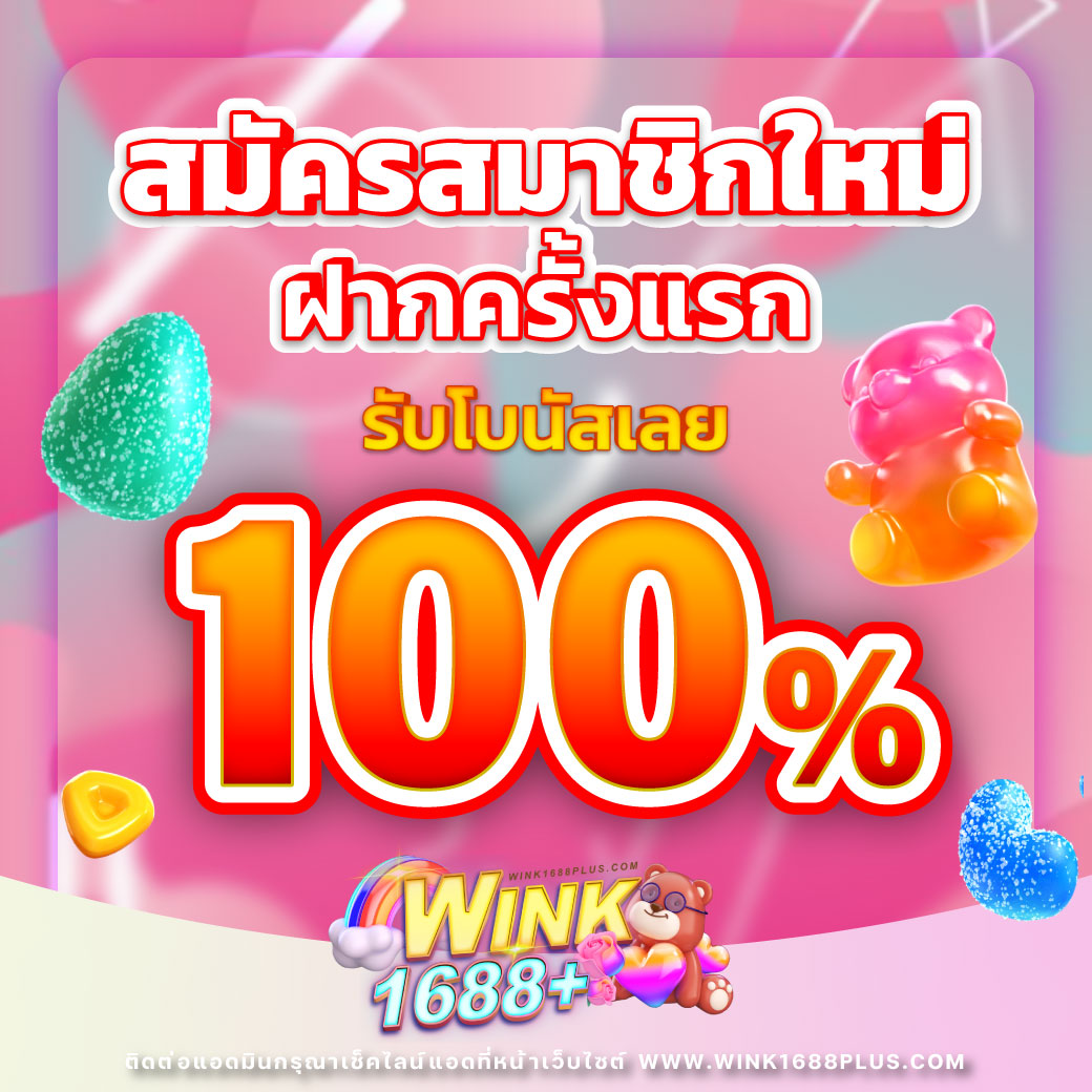 Super Slot คาสิโนเว็บตรง มั่นคง แจกจริง ระบบออโต้pg