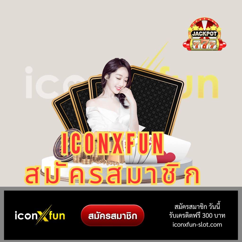 Superbet Slot คาสิโนออนไลน์อันดับหนึ่งในไทย เว็บตรงมั่นใจได้ทันที
