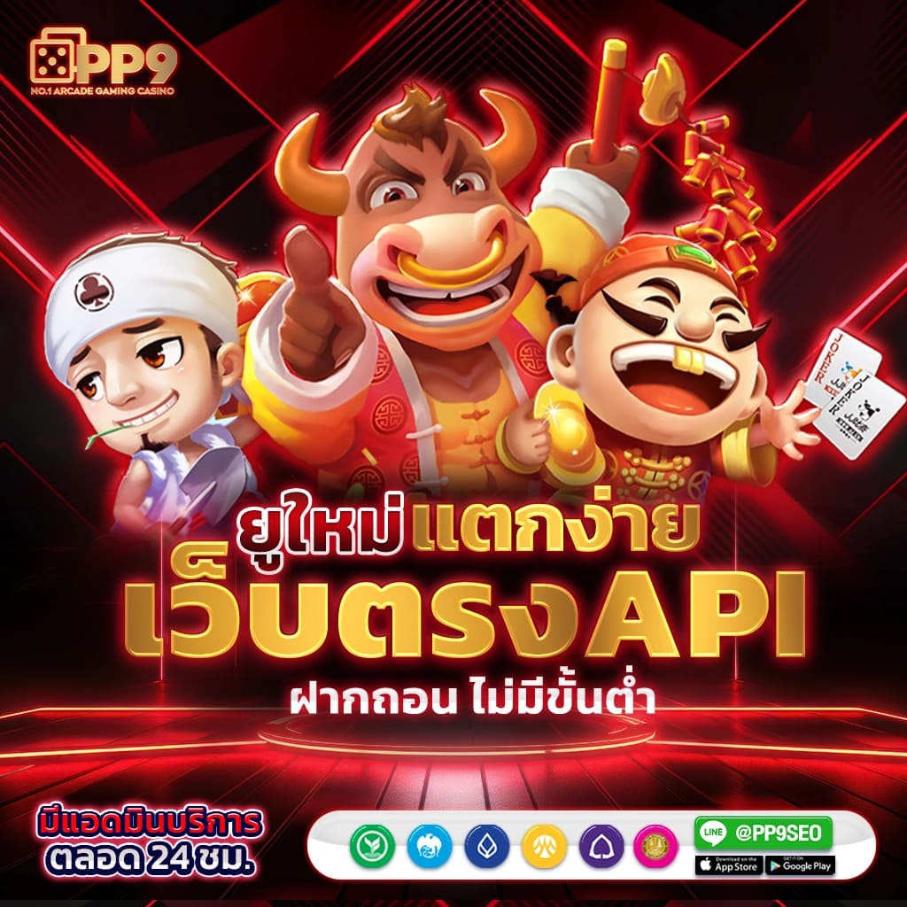 Superxwin คาสิโนออนไลน์ ระบบออโต้ เล่นง่าย จ่ายจริง สมัครวันนี้
