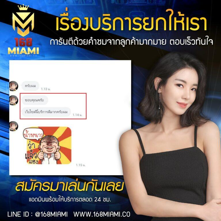 TGA เว็บคาสิโนออนไลน์ยอดนิยมเพิ่มความสนุกทุกวันจบครบในเว็บเดียว