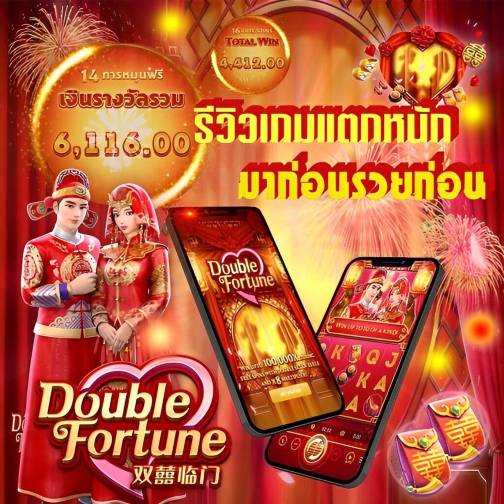 Teddy168 คาสิโนออนไลน์อันดับหนึ่ง พร้อมโปรแรงสุดและระบบทันสมัย