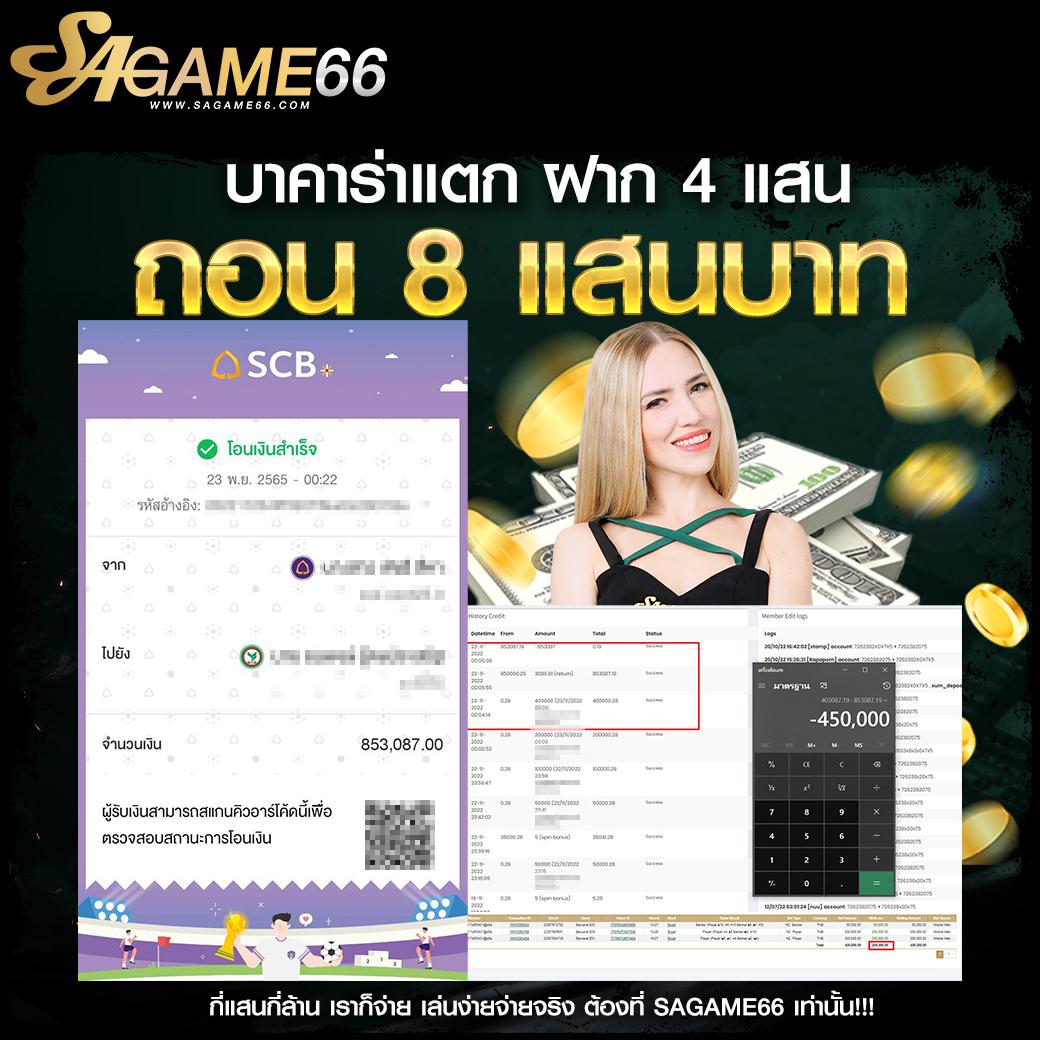 Temmax 69 สล็อต เว็บตรง เบทถูก ตอบโจทย์ทุกการเดิมพัน