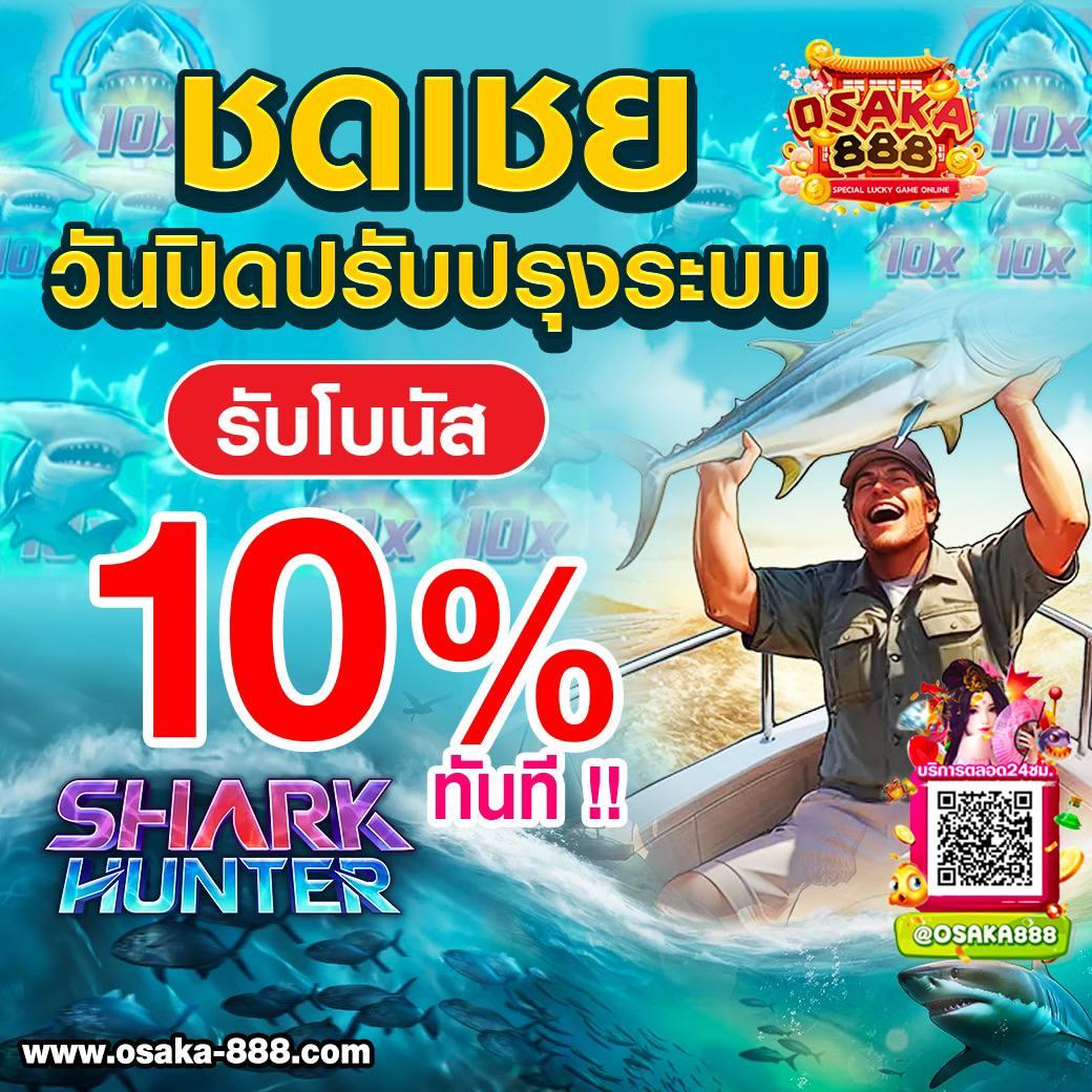 Tiger 711 คาสิโนออนไลน์ครบวงจร สมัครง่าย รับโปรแรงที่สุดในไทย