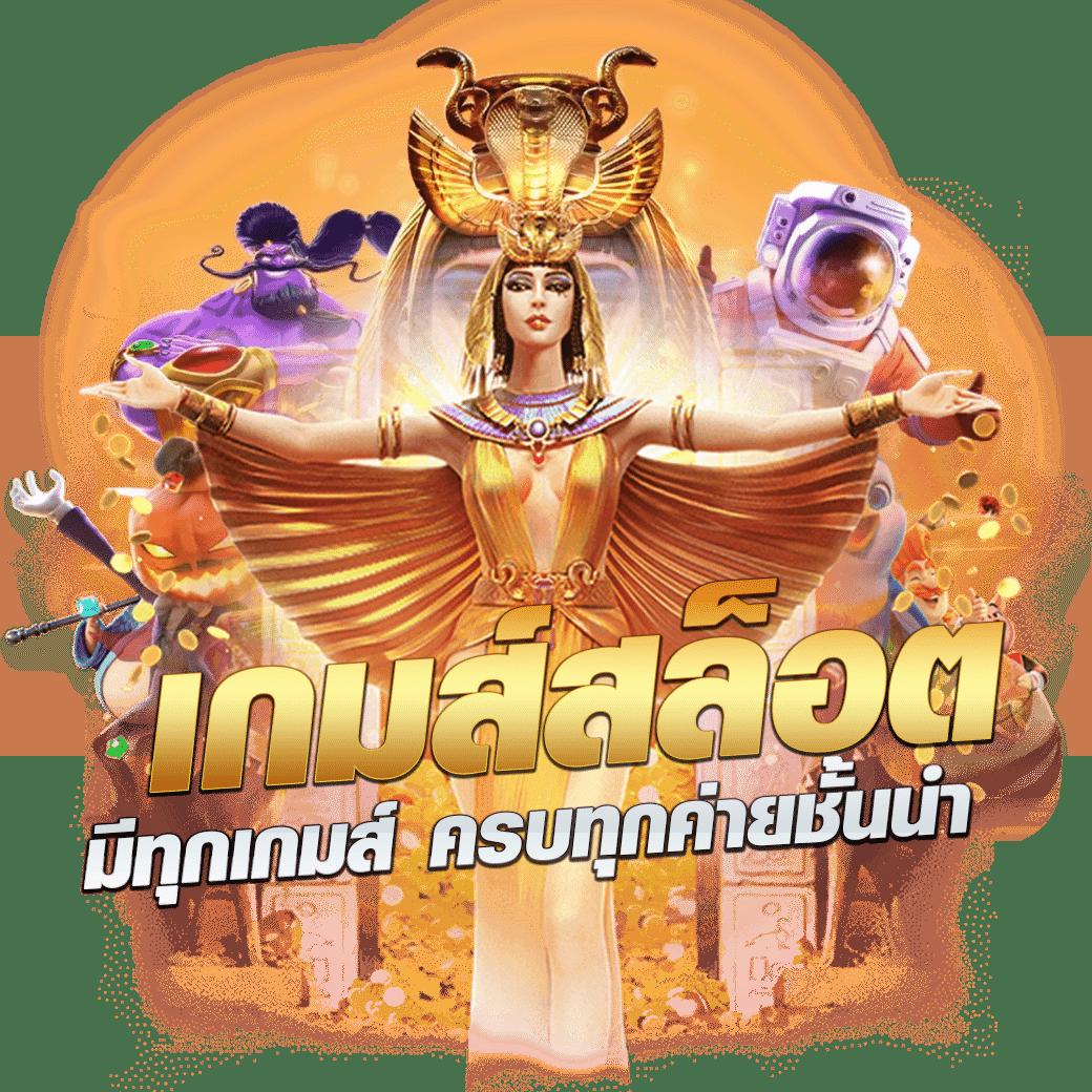 Treasures of Aztec ทดลองเล่นฟรี | คาสิโนสล็อตสุดฮิต2024