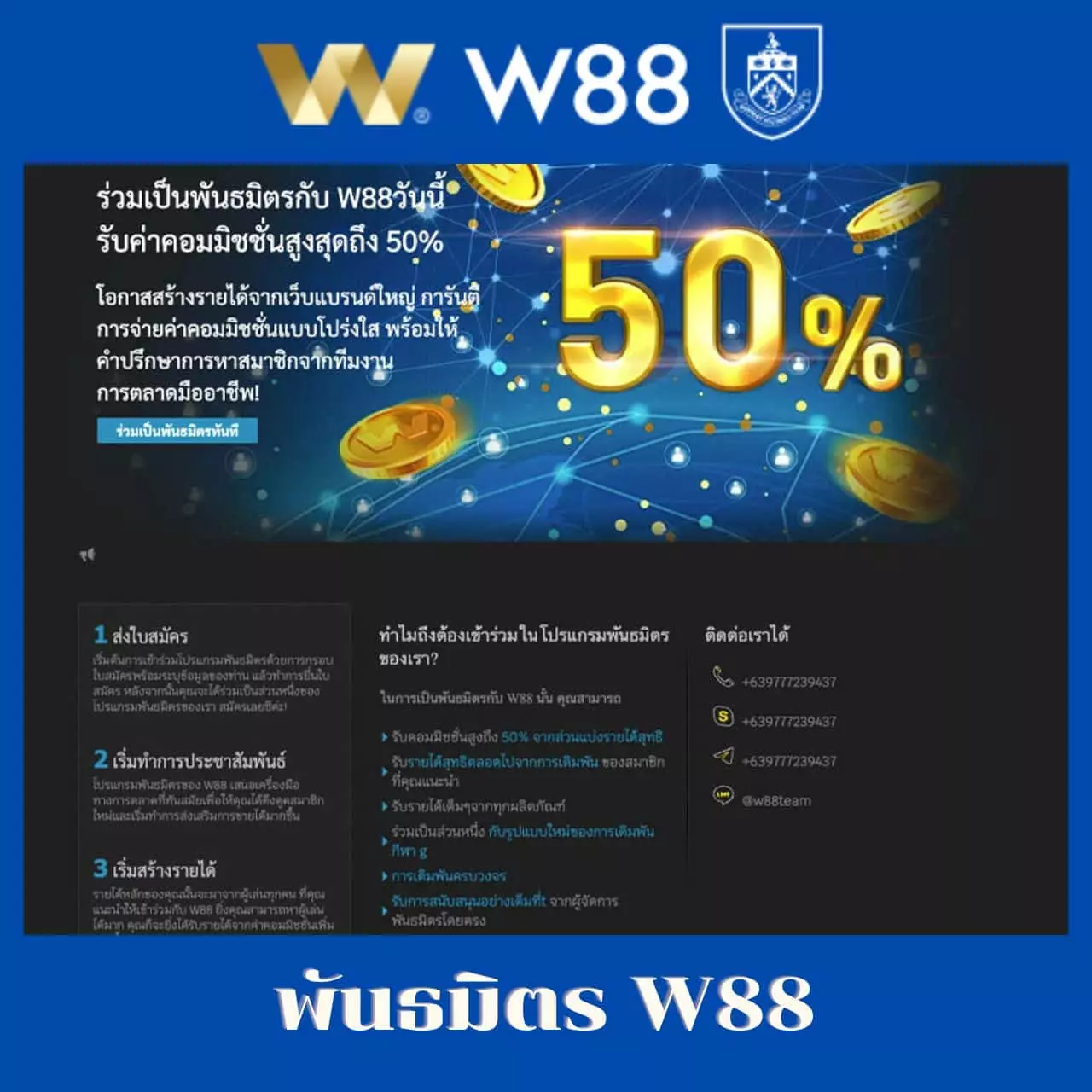 Triple 8 slot คาสิโนชั้นนำ ระบบมั่นคง โปรโมชั่นแตกง่าย