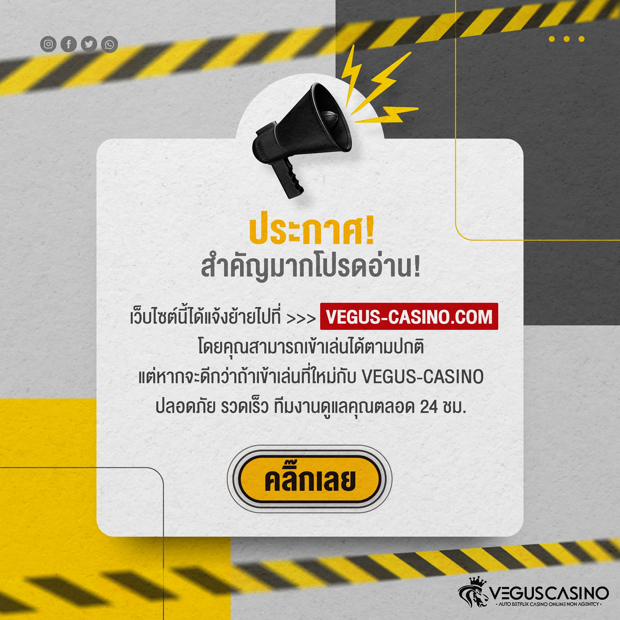 True Bonus คาสิโนออนไลน์เว็บตรง มั่นใจได้เรื่องสนุกและรางวัลใหญ่