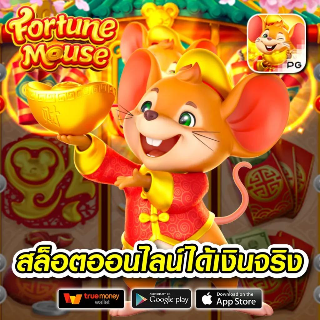 True Wallet 10 รับ 100 เว็บตรง ไม่มีขั้นต่ำ สมัครง่ายใหม่ล่าสุด