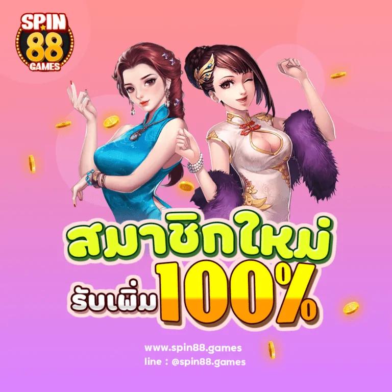 UFABET1688 ทางเข้า ระบบเดิมพันทันสมัย เล่นง่าย จ่ายจริง
