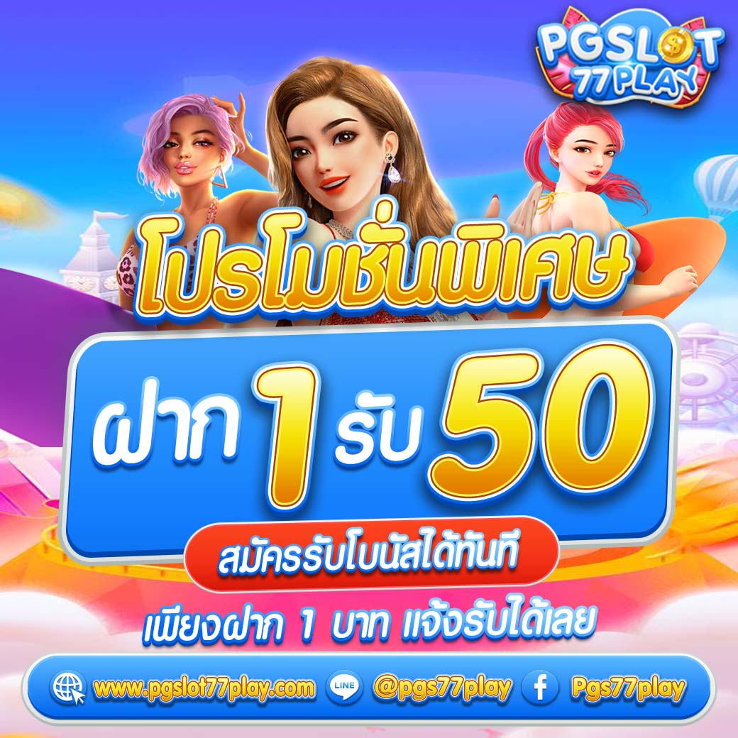 UFABET365 ทางเข้า คาสิโนสด สล็อต เว็บตรง เล่นง่ายจ่ายเต็ม