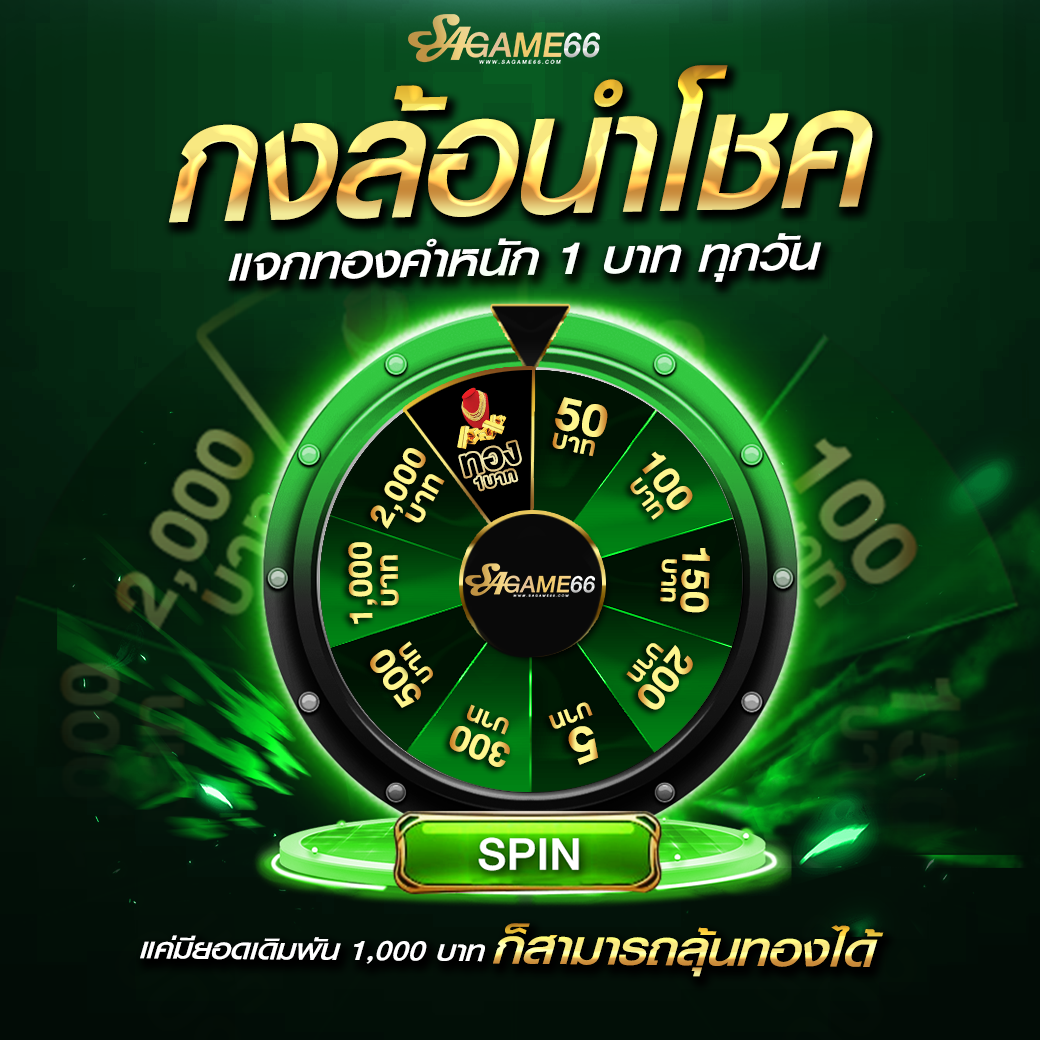UFABET 168 เว็บพนันออนไลน์ ยอดนิยม มาตรฐานระดับแนวหน้า