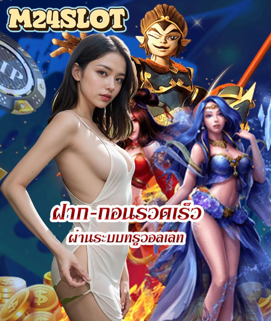 UFABETเว็บตรง คาสิโนออนไลน์ครบวงจร สมัครง่าย จ่ายจริง 2024