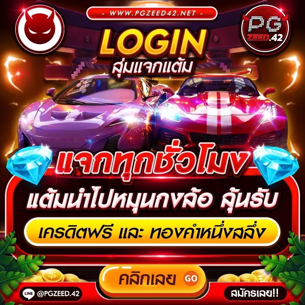 Ubet89 แพลตฟอร์มคาสิโนออนไลน์คุณภาพสูง ตอบโจทย์นักเสี่ยงโชคไทย