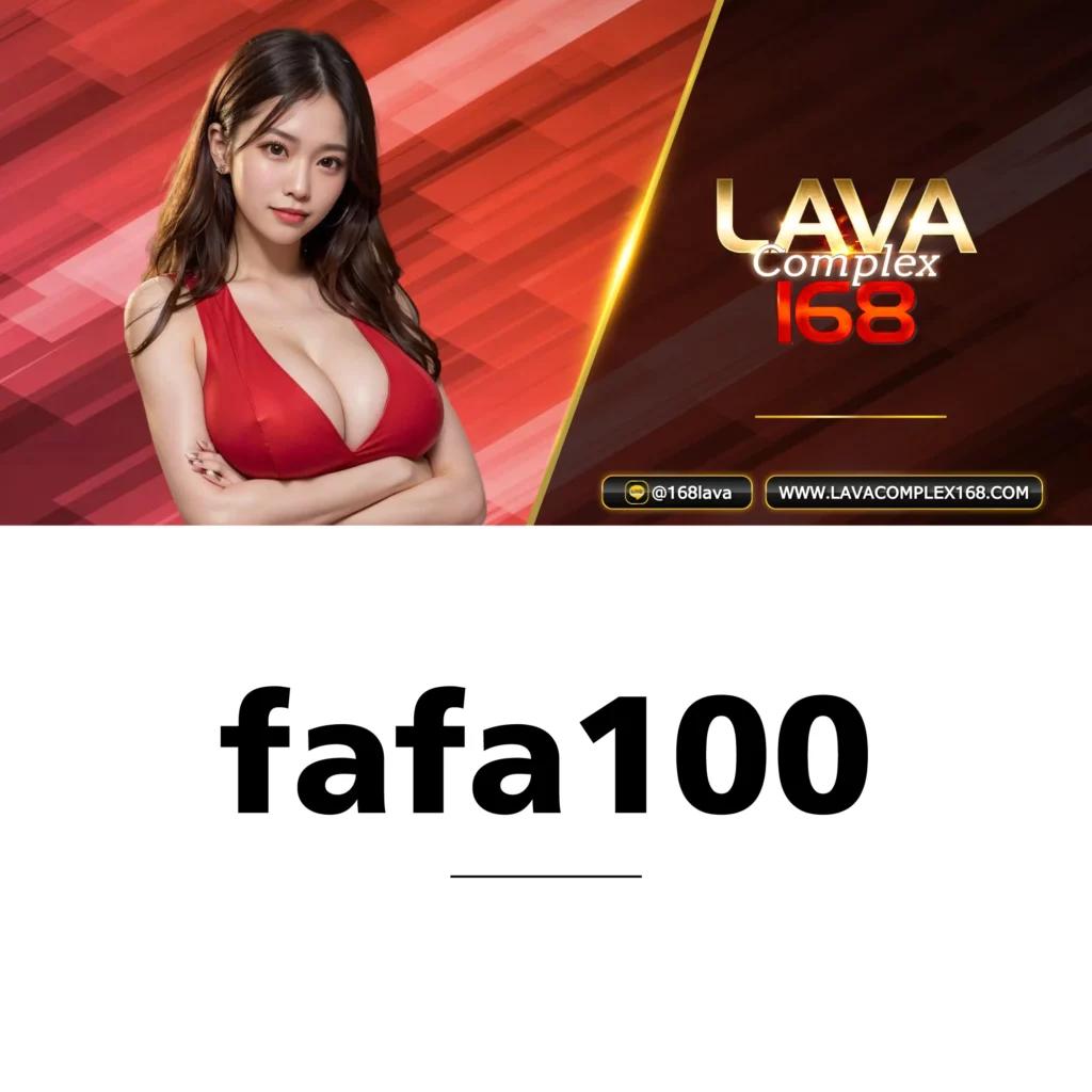 UfaCash ลืมรหัส เข้าสู่ระบบใหม่ง่าย ๆ พร้อมรับโบนัสทันที