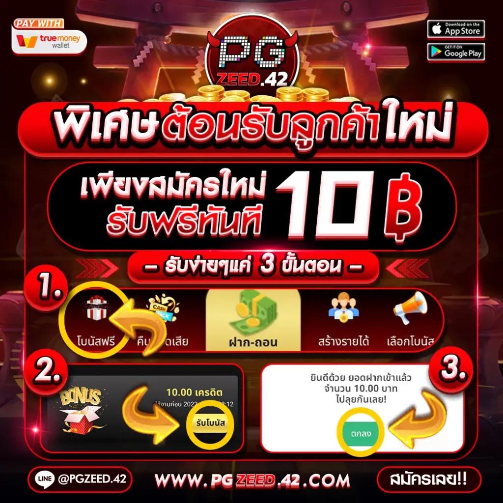 Ufac555 คาสิโนออนไลน์น้องใหม่ มาแรงที่สุดในไทย เว็บตรงมั่นคง