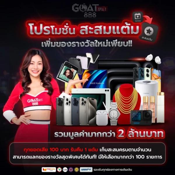 Ufafat คาสิโนออนไลน์อันดับ1 พร้อมโปรโมชั่นสุดปังแห่งปี 2024