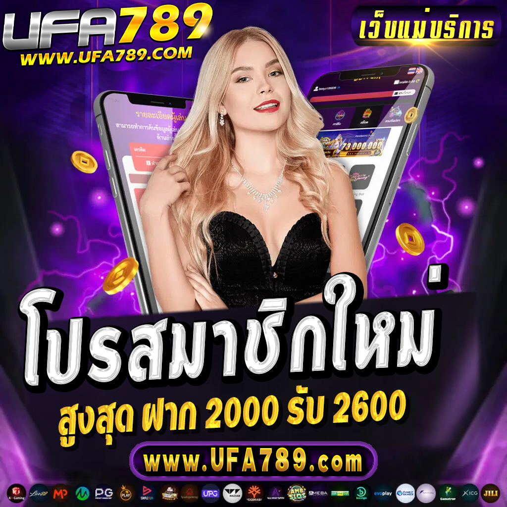 Unseen 888 สล็อต เว็บตรงคุณภาพสูง ระบบปลอดภัย มั่นใจทุกการเดิมพัน