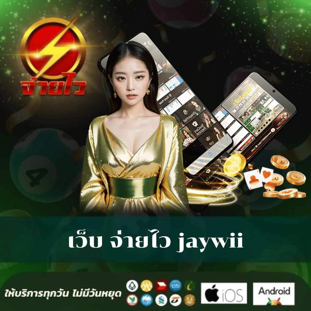 Unseen 99 คาสิโนออนไลน์ครบวงจร พร้อมโปรโมชั่นสุดพิเศษล่าสุดในไทย