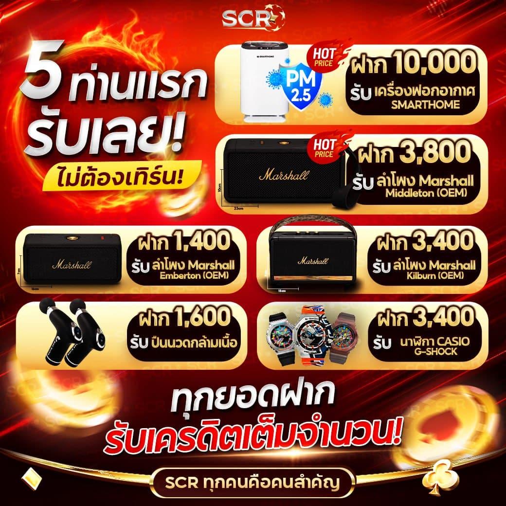 Victory Club สล็อต เว็บตรงค่ายใหญ่ ครบเครื่องเรื่องความสนุก