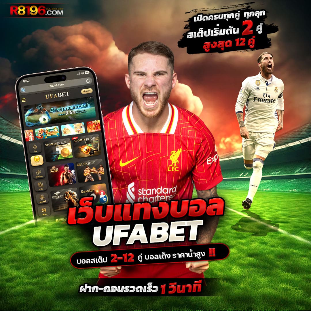 Ving999 คาสิโนครบวงจร เดิมพันง่าย โปรโมชั่นแรง พร้อมเครดิตฟรี