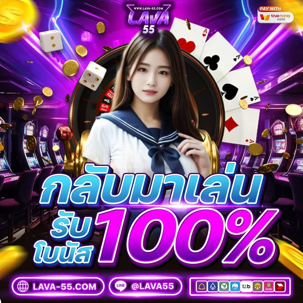 Weslot66 เว็บคาสิโนออนไลน์อันดับหนึ่งที่ตอบโจทย์ทุกความสนุกและความรวย