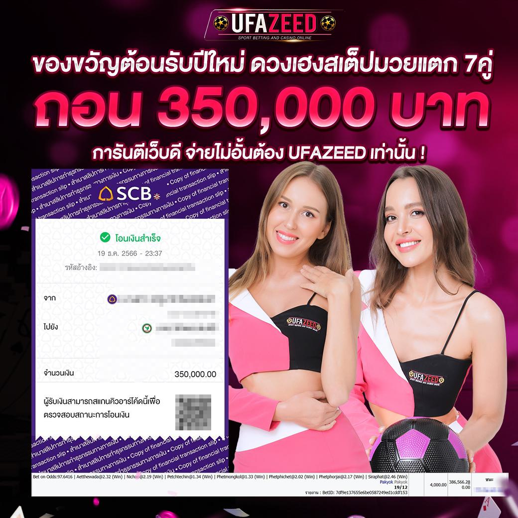 Wheel of Names คาสิโนสุดฮิต พร้อมเกมพนันยอดนิยมในไทย