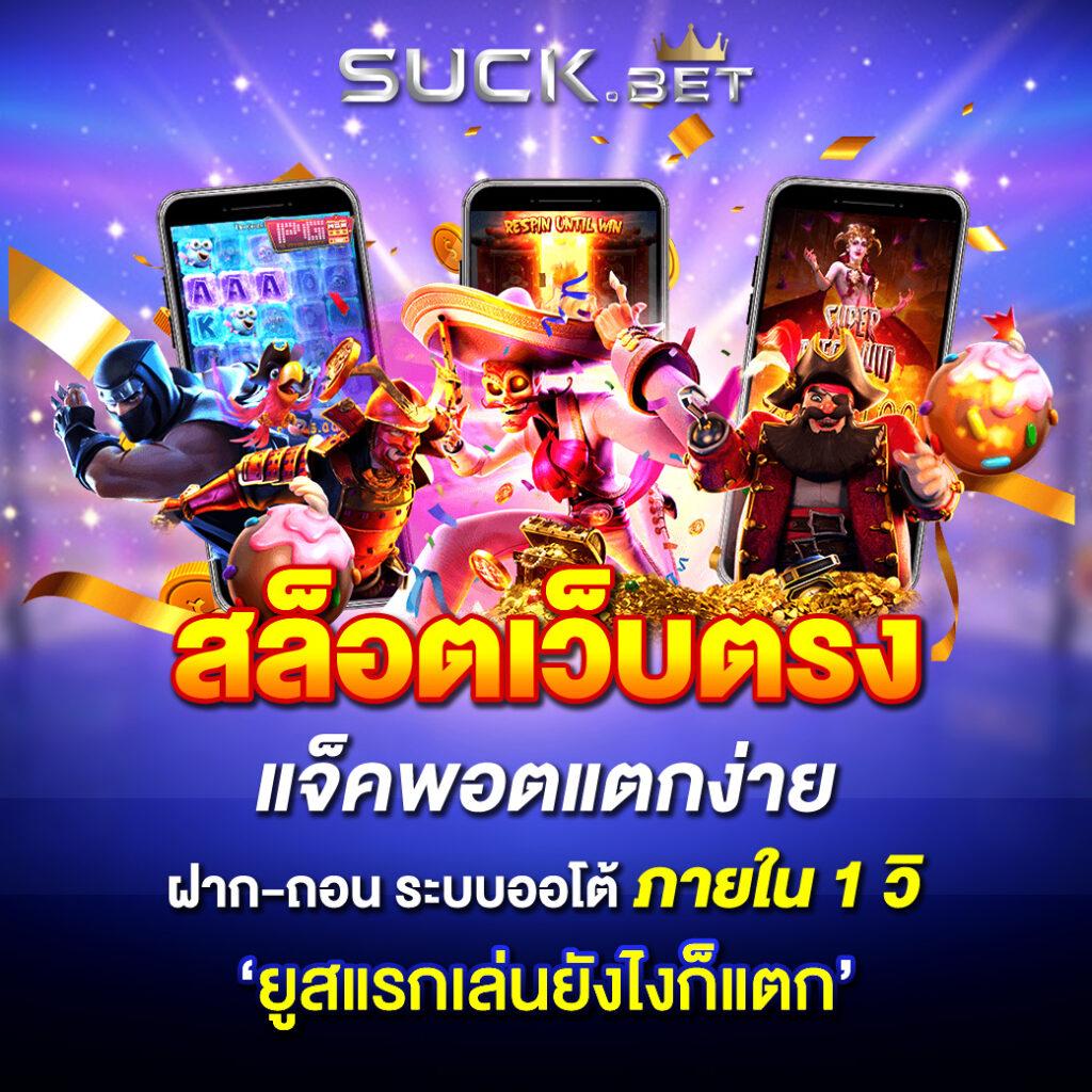 Win888 ทางเข้า คาสิโนอันดับ1 มั่นคง ปลอดภัย เข้าสู่ระบบง่ายๆ