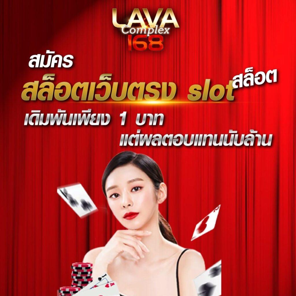 Winner Slot คาสิโนออนไลน์ชั้นนำด้วยเทคโนโลยีใหม่ล่าสุด ปี 2024