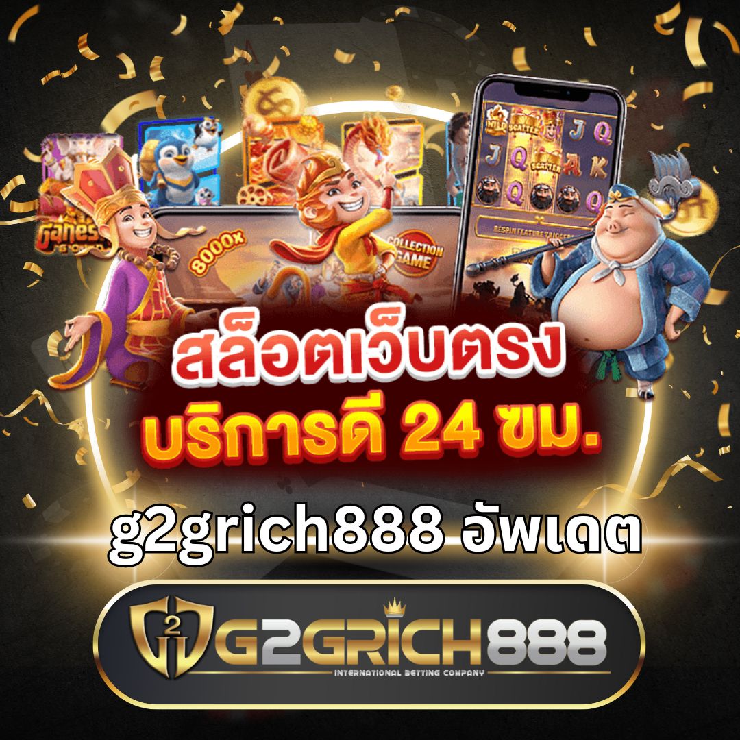 Winstarclub คาสิโนอันดับ 1 รวมเกมสล็อตสุดฮิต บริการจริงใจ