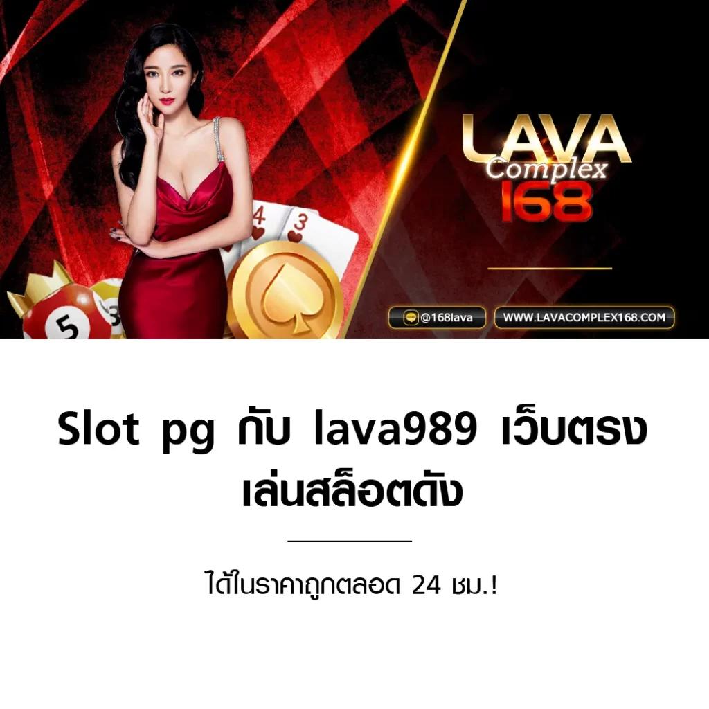 Wow99 Slot ศูนย์รวมเกมสล็อตออนไลน์ยอดนิยมแห่งปี 2024