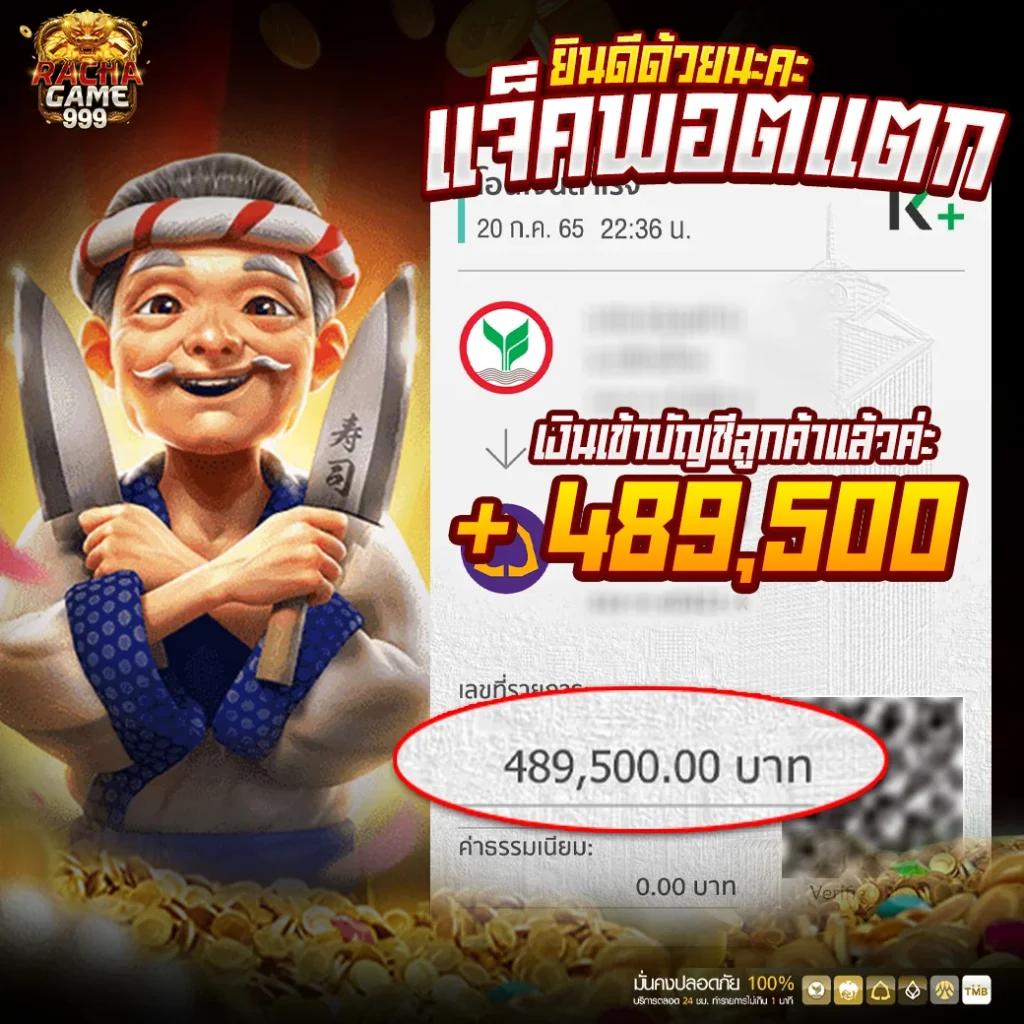 Wowslot66 เว็บคาสิโนอันดับหนึ่ง สล็อตแตกง่าย เว็บตรง 2024