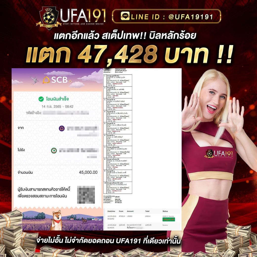 YOT คาสิโนครบวงจร แทงง่าย จ่ายจริง พร้อมโปรโมชั่นสุดคุ้ม