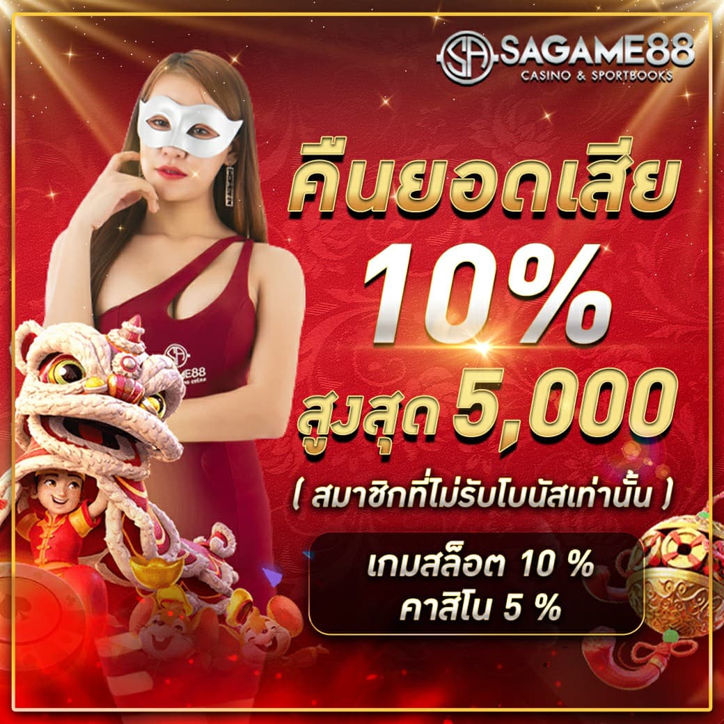 ZATA888 สล็อตครบทุกค่าย ฝากถอนออโต้ ระบบทันสมัยที่สุดในไทย
