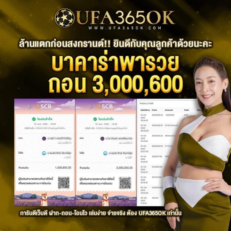 Zeed168 Wallet คาสิโนออนไลน์ยอดนิยม ระบบวอลเล็ตรวดเร็ว ปลอดภัย