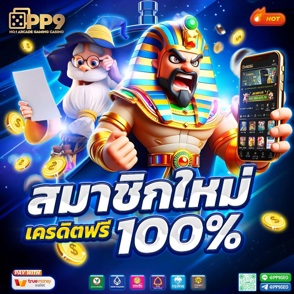 Zeed24hr คาสิโนออนไลน์ครบวงจร ระบบฝากถอนรวดเร็วที่สุดในไทย