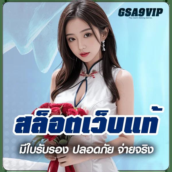 ak47th คาสิโนใหม่ล่าสุด ระบบทันสมัย ฝากถอนเร็วที่สุดในไทย