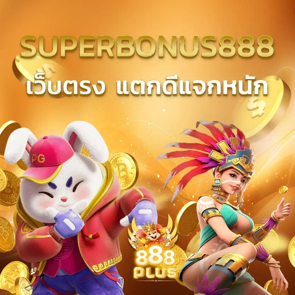 ak888สล็อต เว็บเล่นสล็อตออนไลน์ใหม่ล่าสุด รับโบนัสไม่อั้นในปี 2024