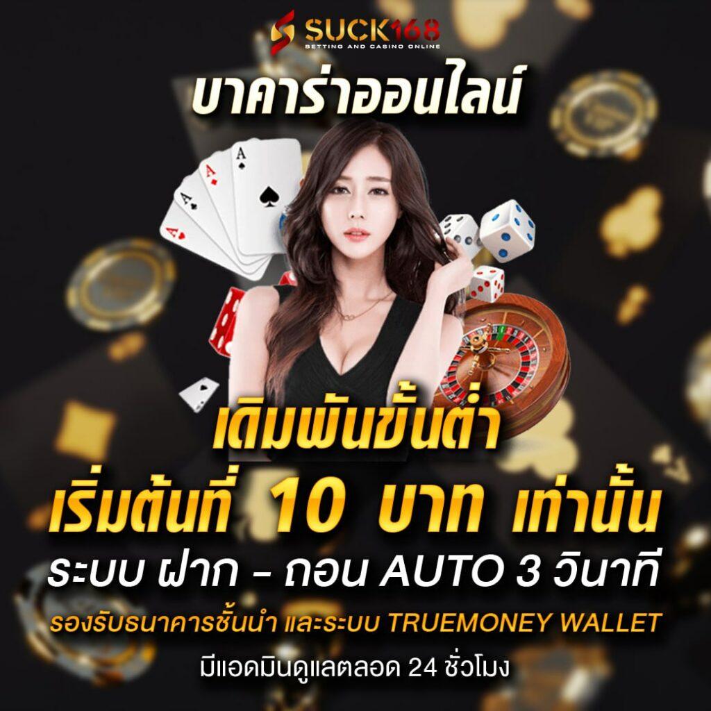 all4slot เว็บคาสิโนออนไลน์ครบวงจร แจกโปรโมชั่นสุดคุ้มทุกวัน