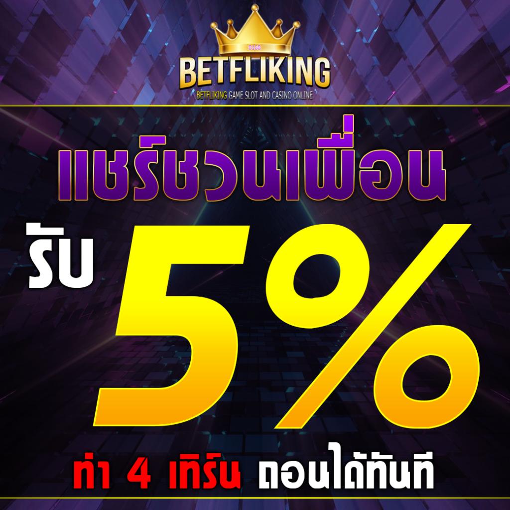 all slot auto แพลตฟอร์มสล็อตออนไลน์ อัตโนมัติดีที่สุดในไทย