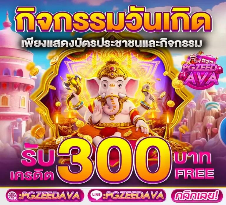 allslot365 เว็บสล็อตอันดับหนึ่ง รวมเกมสล็อตแตกง่าย 2024