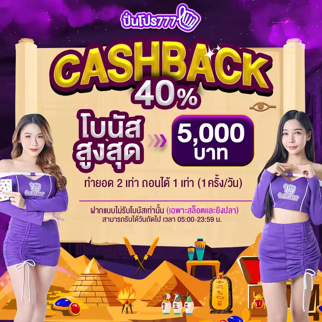 amb789k เล่นง่าย ปลอดภัย มั่นคง ด้วยเทคโนโลยีล้ำสมัยในไทย