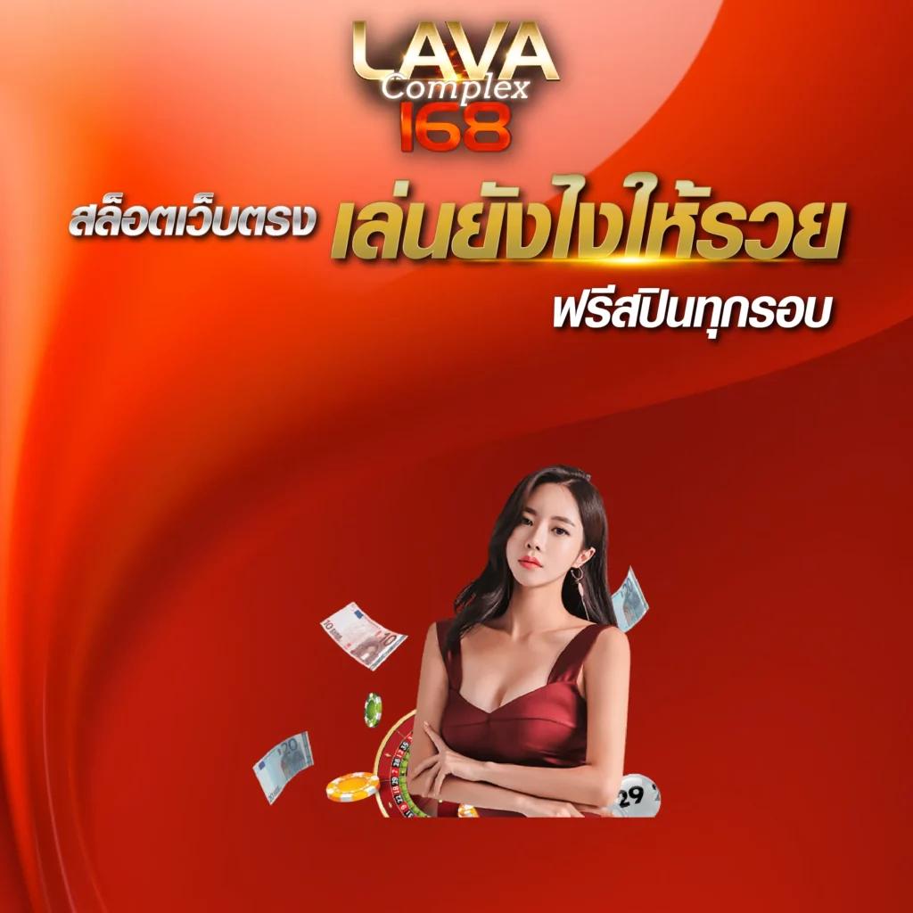 ammbets ศูนย์รวมคาสิโนออนไลน์ครบจบในเว็บเดียว สมัครง่าย รับโปรโมชั่นสุดพิเศษ