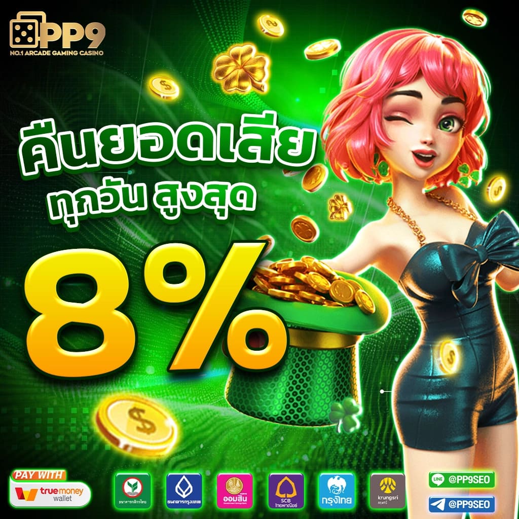 apolloslot pg เว็บเดิมพันใหม่ล่าสุด ระบบทันสมัย อันดับ 1 ประเทศไทย