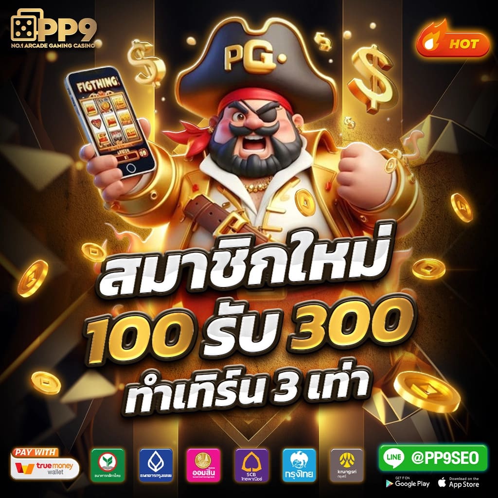 auto77 เว็บคาสิโนออนไลน์ที่ดีที่สุด ให้บริการครบวงจรในไทย