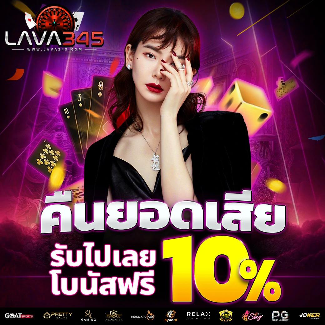 auto ufabet เกมส์คาสิโนออนไลน์ที่ดีที่สุดในไทยซิตี้2024