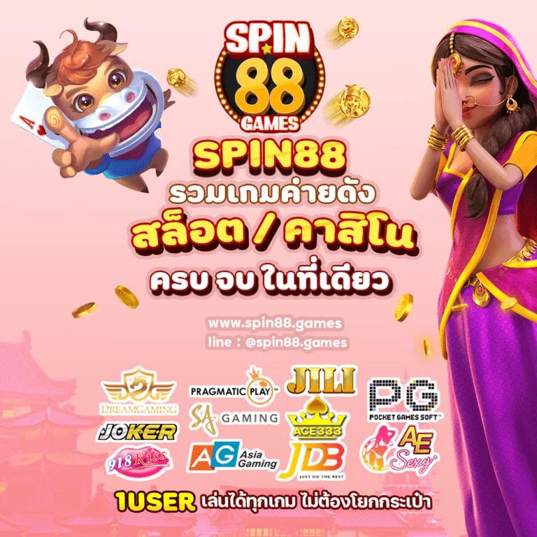 autofun สล็อต เว็บเดิมพันทันสมัย ฝากถอนรวดเร็ว เล่นง่ายครบวงจร