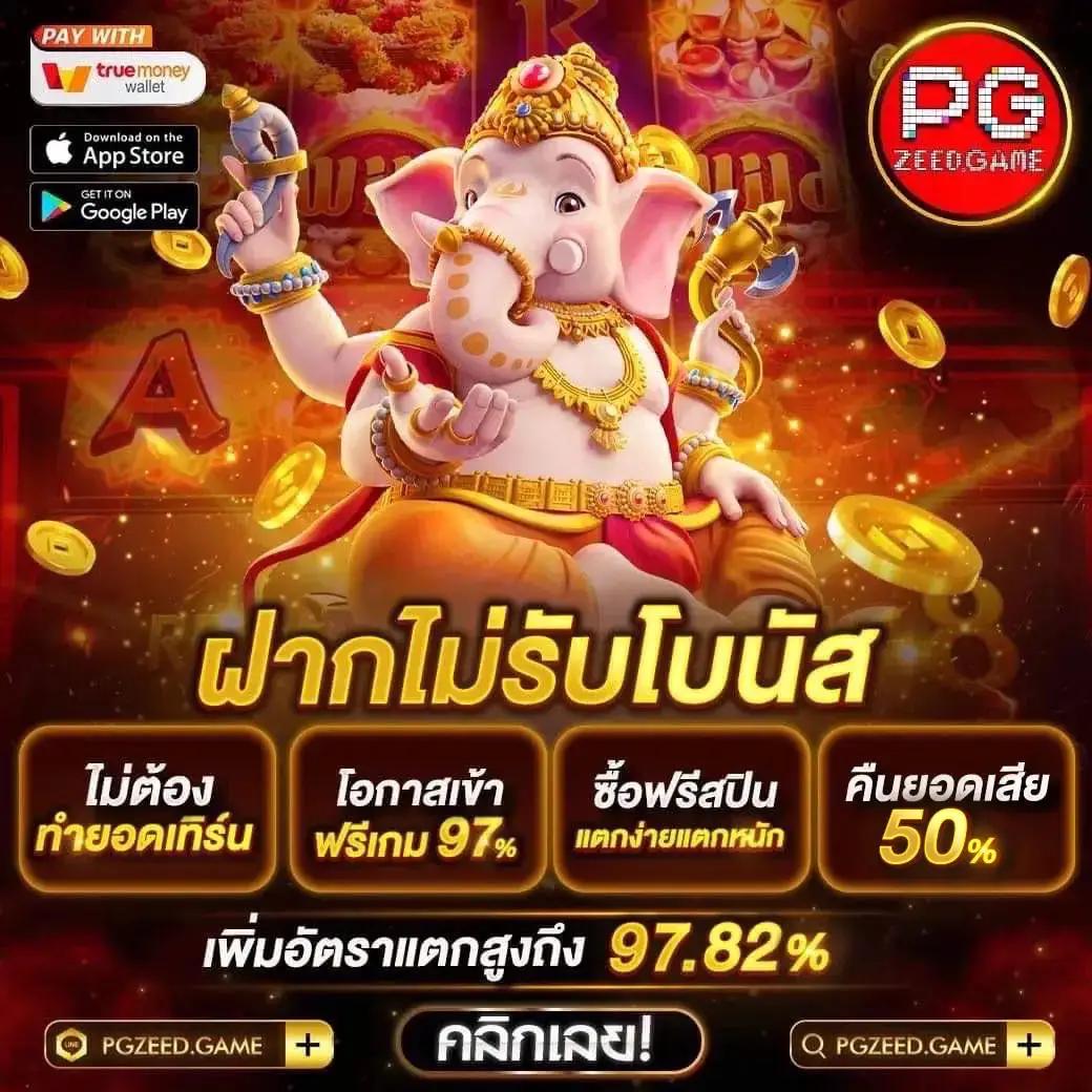 baadooball คาสิโนออนไลน์ครบวงจร เล่นง่าย จ่ายจริงในไทย