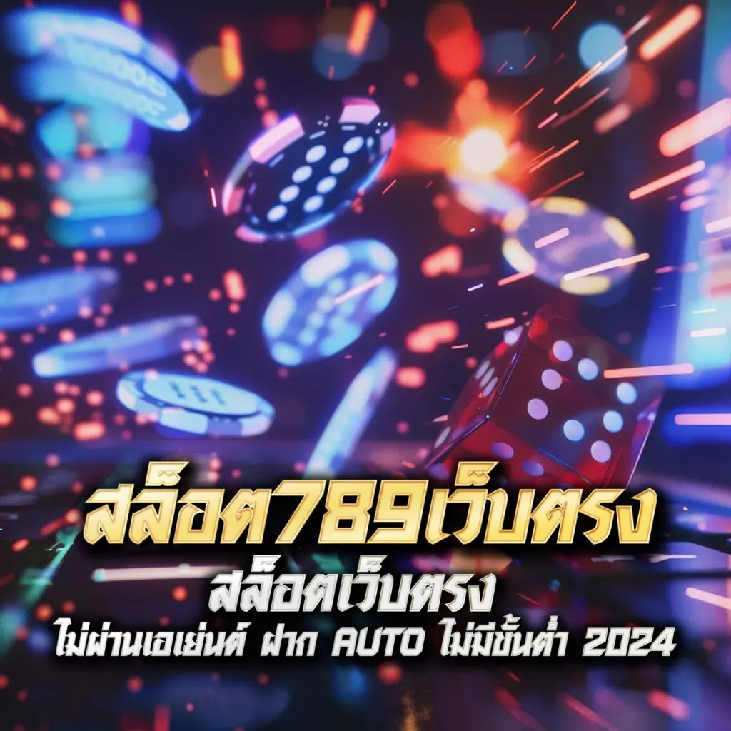 bearbetone auto คาสิโนออนไลน์ ระบบอัตโนมัติที่ดีที่สุดในไทย
