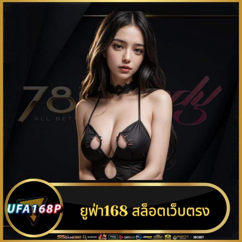 bellagio club สล็อต เว็บตรงได้เงินจริง ระบบทันสมัย เล่นง่ายปลอดภัย