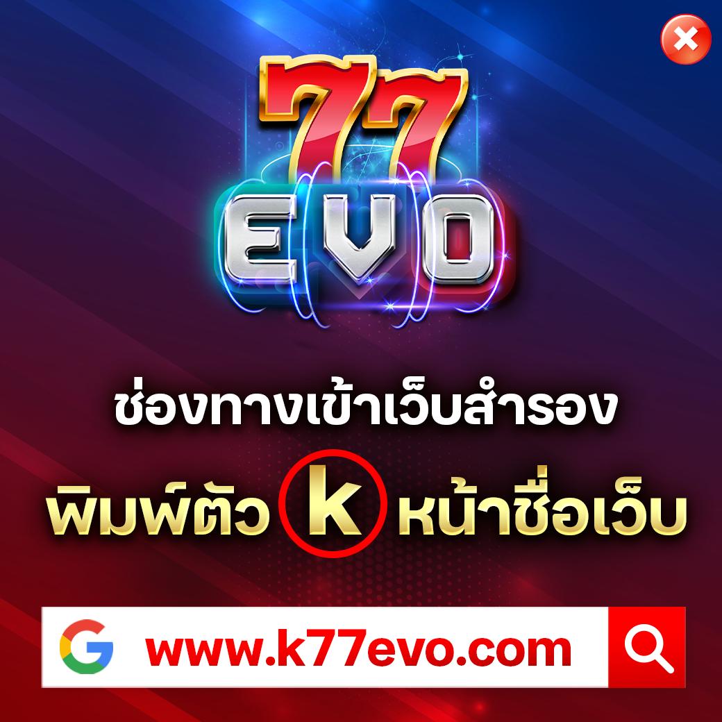 beo356 เว็บคาสิโนออนไลน์อันดับหนึ่ง พร้อมให้บริการครบวงจร ล่าสุด 2024